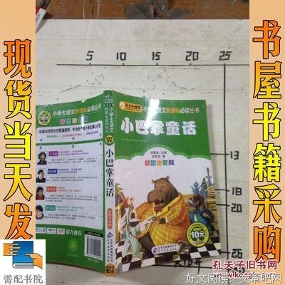 哲思好词好句