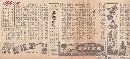 《鸳梦重温》观后感精选