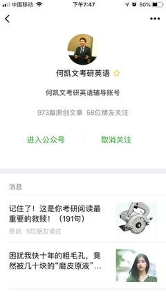 有关一人大想没远陈四认心天得都人的句子