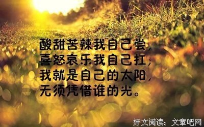 - 年轮经典的句子