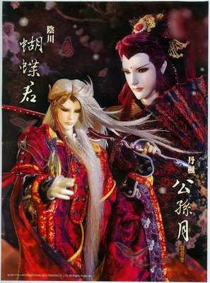 《蝴蝶君》影评100字