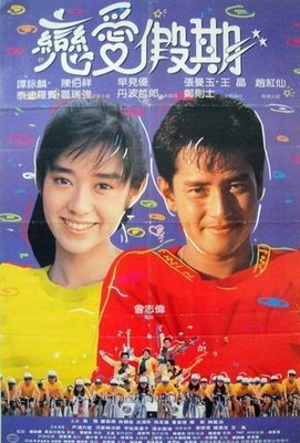 《我真的爱死你》的影评大全