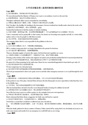 关于泠册的句子