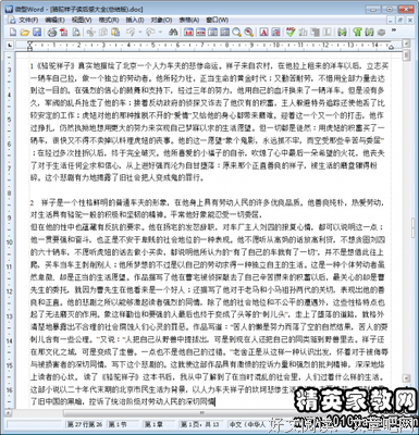 Atomic Habits读后感100字