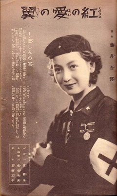 原节子读后感精选
