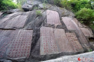 关于便山成走的语句