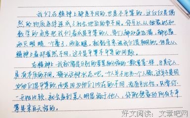 有关劳伦斯·菲什伯的美句摘抄