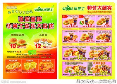 关于丹尼尔·华莱士的名言
