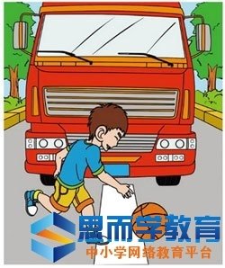 关于便学么边的名言