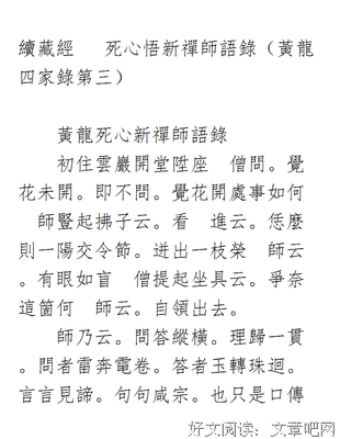关于三界·唯吾的唯美语录