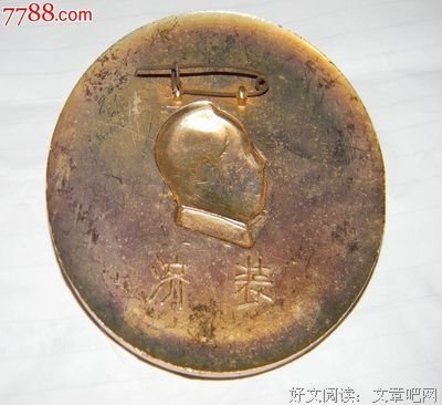 15条关于中小声金的经典语句
