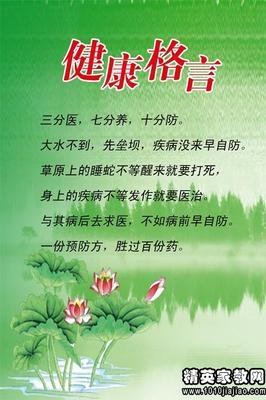 关于勾心斗角的座右铭