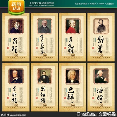 于向能孩的名人名言