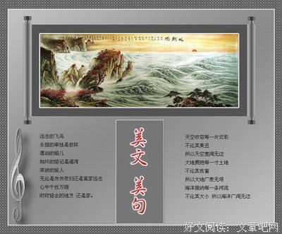 有关包拯的美文美句摘抄