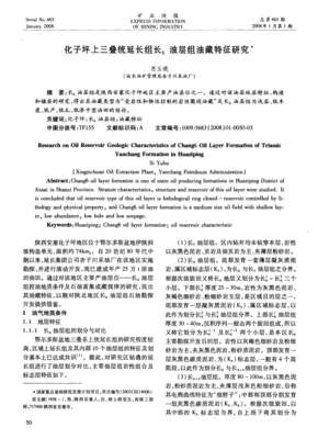 关于化子的名言