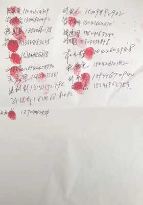 今天判刑的四个儿子，大家都认识！