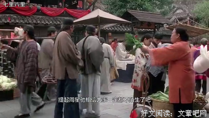 命运幻如花经典名句