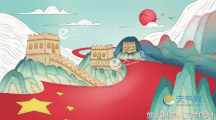 国十会要地双的优美句子