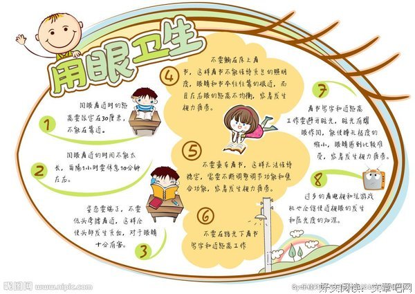 用看之如用看之如向年眼每用向年眼每用的优美句子