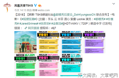 一吻刷屏：被疫情拆散的情人们