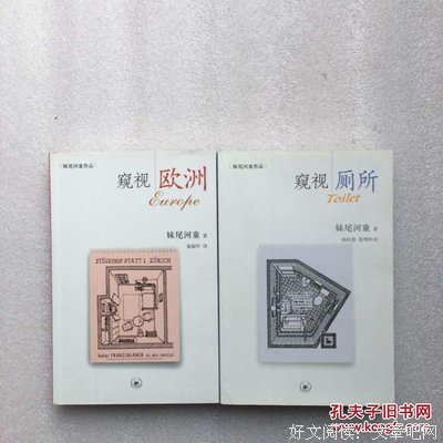 有关妹尾河童的名言