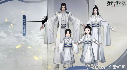 《楚留香》语录摘抄大全
