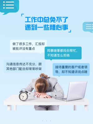 高情商的女人，都知道这4条处事原则