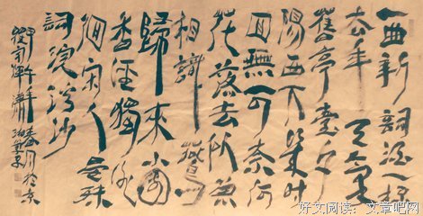 古诗文