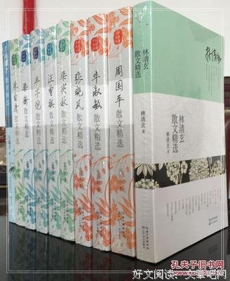 冯清玄经典名句