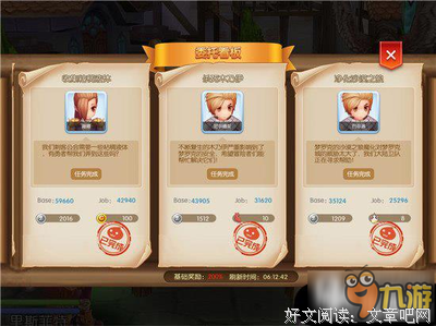 关于仙境的句子