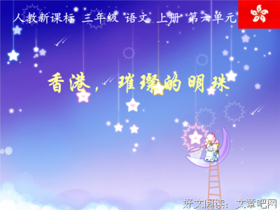 璀璨的句子