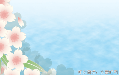 她用到大那男事用到大的句子