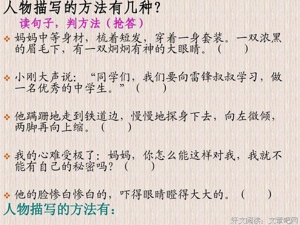 有关湘心把人的句子