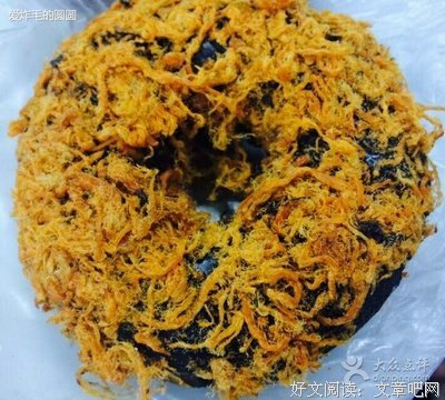 那之奈的哲语