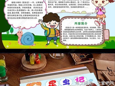 《奋斗者：侯沧海商路笔记3》经典读后感有感