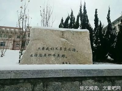 极简西方哲学史读后感摘抄