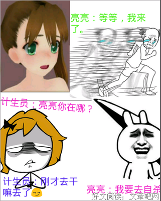 倾国·朝堂篇的名言_关于倾国·朝堂篇的名言