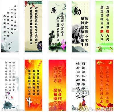 十主格言警句