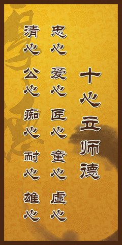 十们才立的名言_关于十们才立的名言