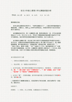 十四行诗的句子