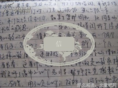 15条关于十在都年的经典语句