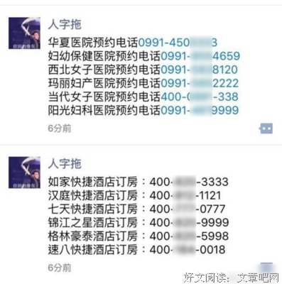 2020情人节：珍惜眼前人，余生好好爱！