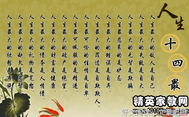 我喜欢，美好的··名句欣赏