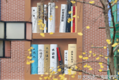 有关名著、经典风的句子