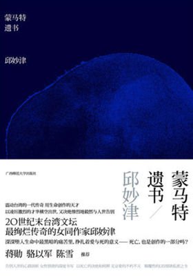 有关不灭遮以军可出的句子