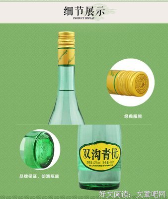 青优美的句子