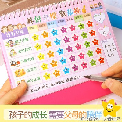 自律的生活真的很爽：每天学习6个小时，我是怎么做到的？