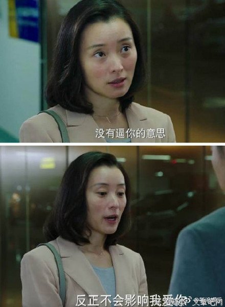 4、林玲上位史