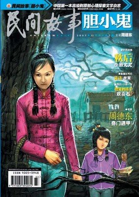 有关小妖尤尤的名言