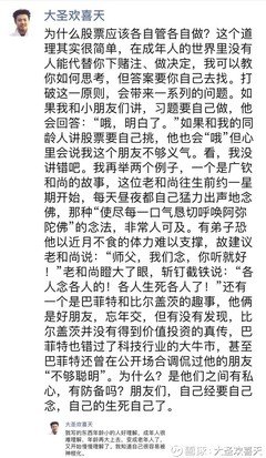 最新的《欢喜债》经典名句